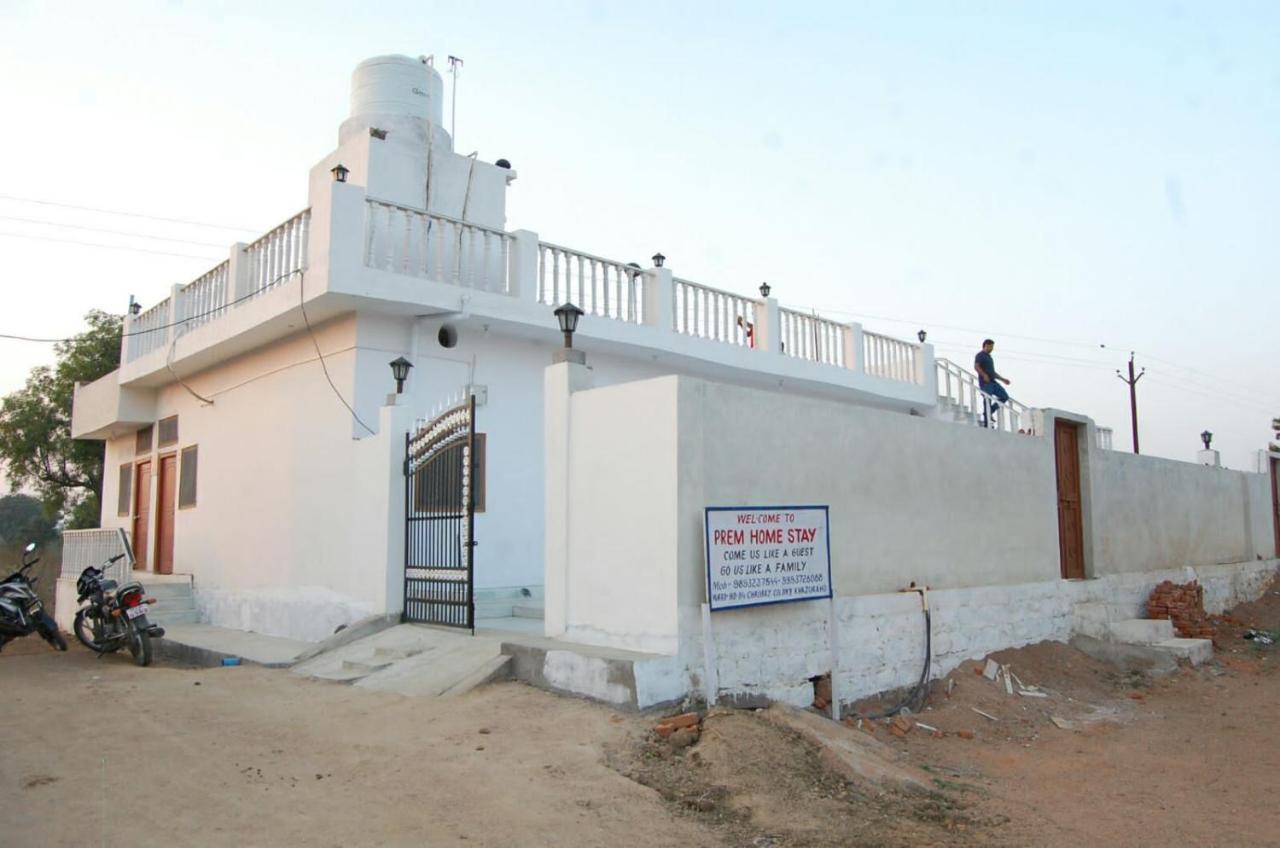 Prem Home Stay Khajuraho Exterior photo